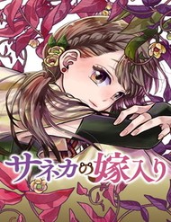 Truyện tranh Saneka No Yomeiri