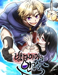 Truyện tranh Vampire Giả Kim Thuật Sư