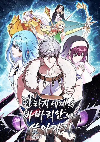 Truyện tranh Trở Thành Man Di Ở Thế Giới Fantasy