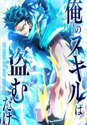 Truyện tranh Ore no Sukiru wa Nusumu Dake ~Saikyou no Chikara o Ubatte Fukushuu Kaishi~