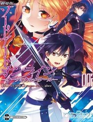Truyện tranh Sword Art Online – Ordinal Scale