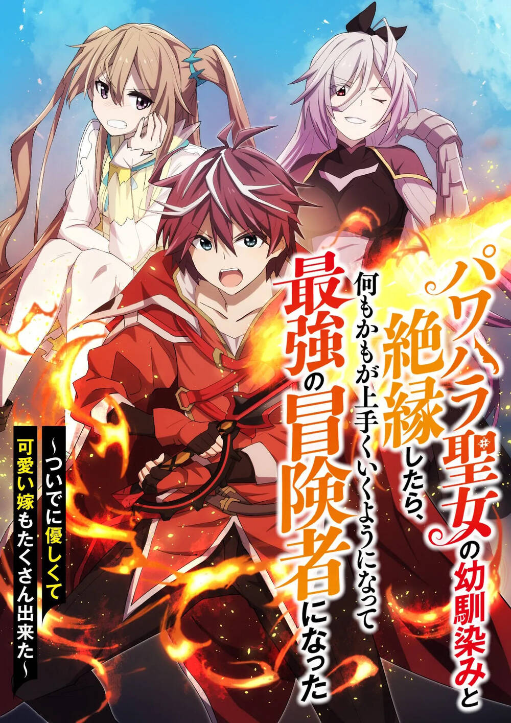 Truyện tranh Isekai Kaeri No Ore, Genre Chigai Na Choujou Battle Ni Makikomareta Keredo One Punch De Katazukete Buji Seishun Wo Okuritai