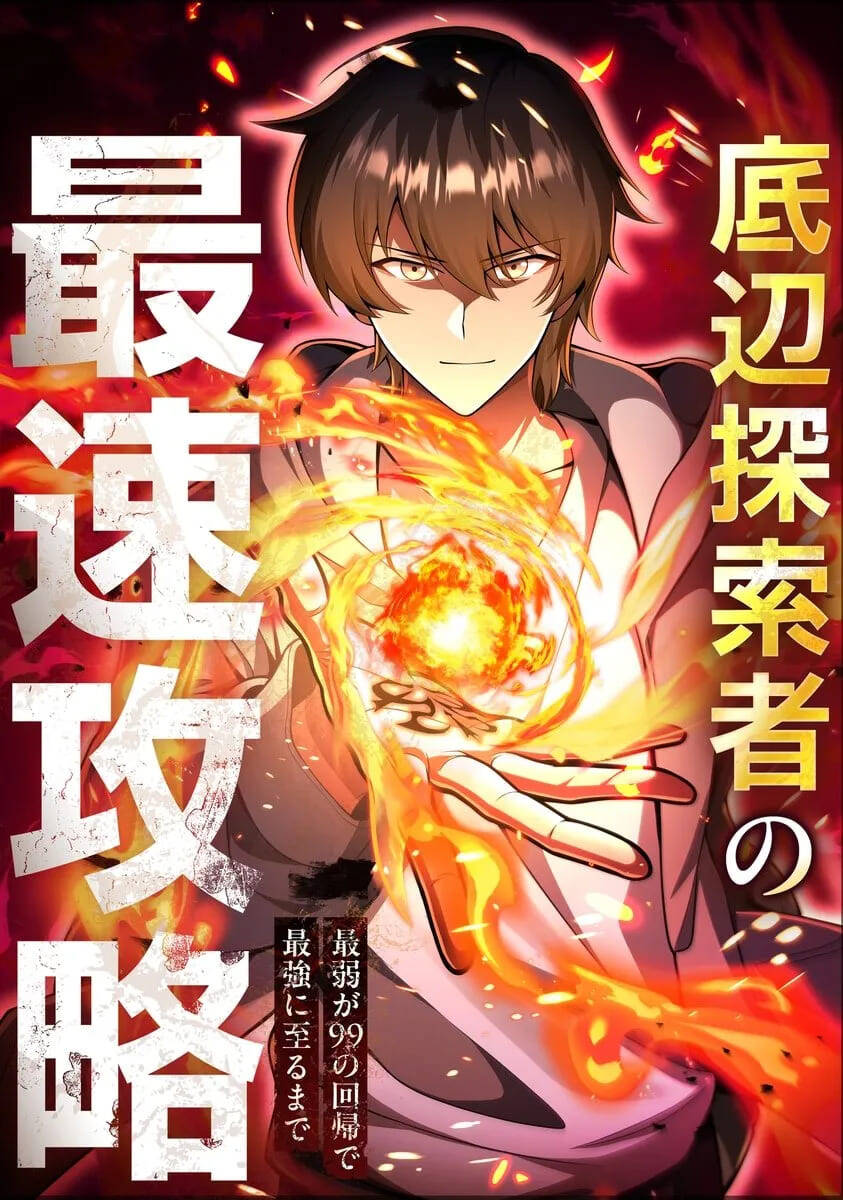 Truyện tranh Teihen Tansakusha No Saisoku Kouryaku ~Saijaku Ga 99 No Kaiki De Saikyou Ni Itaru Made~