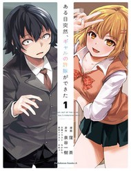 Truyện tranh Aru Hi, Totsuzen Gal No Iinazuke Ga Dekita