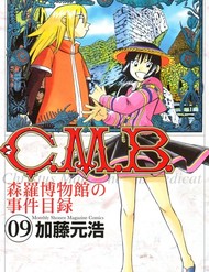 C.m.b –  (Hồ Sơ Vụ Án Bảo Tàng Shinra)
