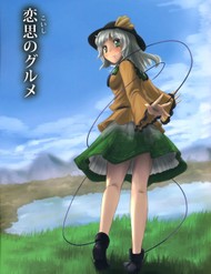 Touhou – Koishi Sành Ăn (Doujinshi)