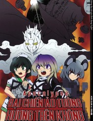 Touhou – Apocalypse (Doujinshi)